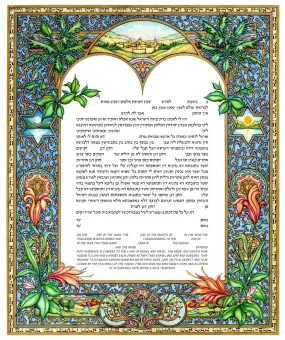 Beginnings - Ketubah For Jewish Weddings