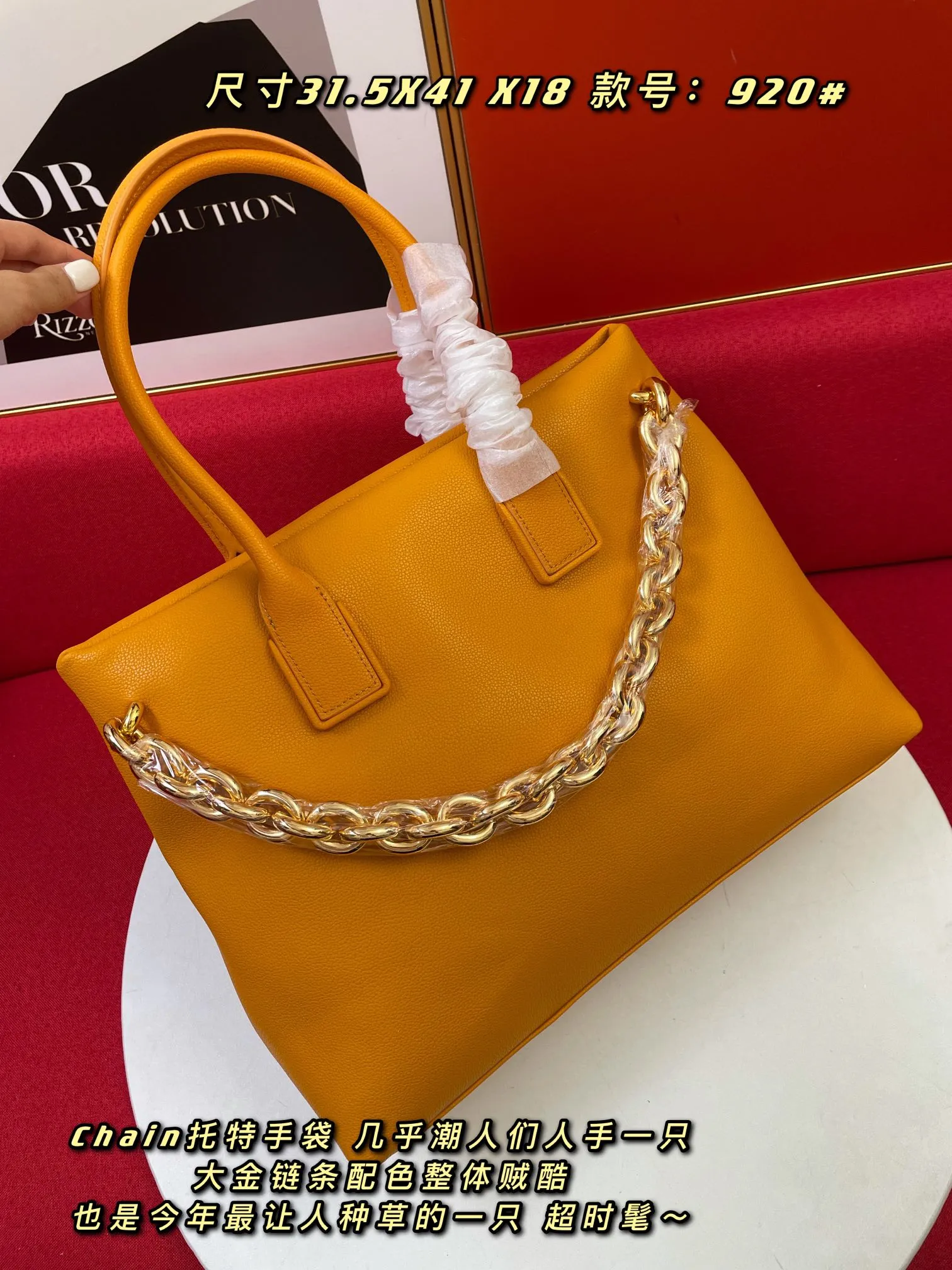 BV Chain Tote Cob, For Women, Women’s Bags 16.1in/41cm 668782V12M07716