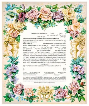 Joy - Ketubah For Jewish Marriage & Art Piece