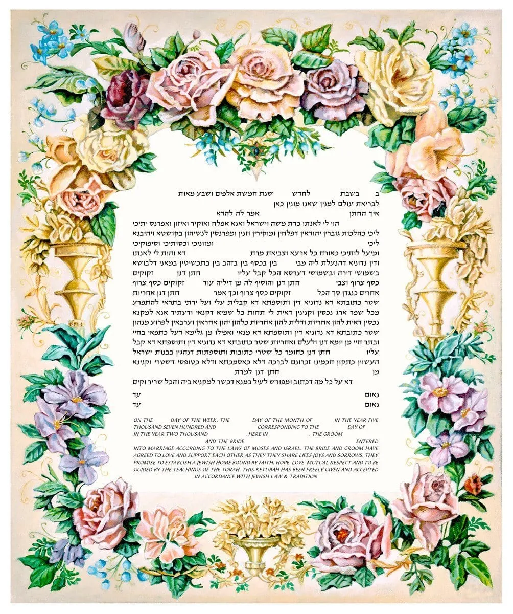 Joy - Ketubah For Jewish Marriage & Art Piece