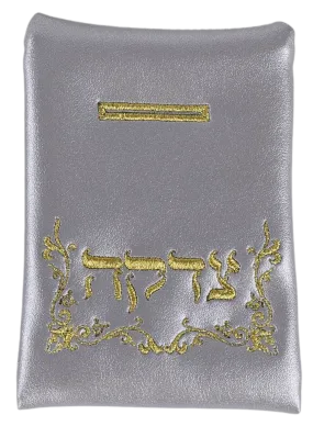 Magnetic Faux Leather Tzedakah Bag stick in car or refrigerator - Silver 3"x5"