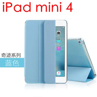 Nice magnetic tpu silicone soft PU leather smart case for apple ipad mini 4 cover full protective slim thin flexible case