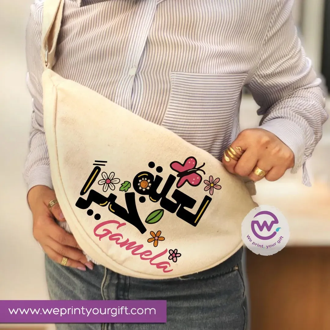 Waist Bag - arabic quotes